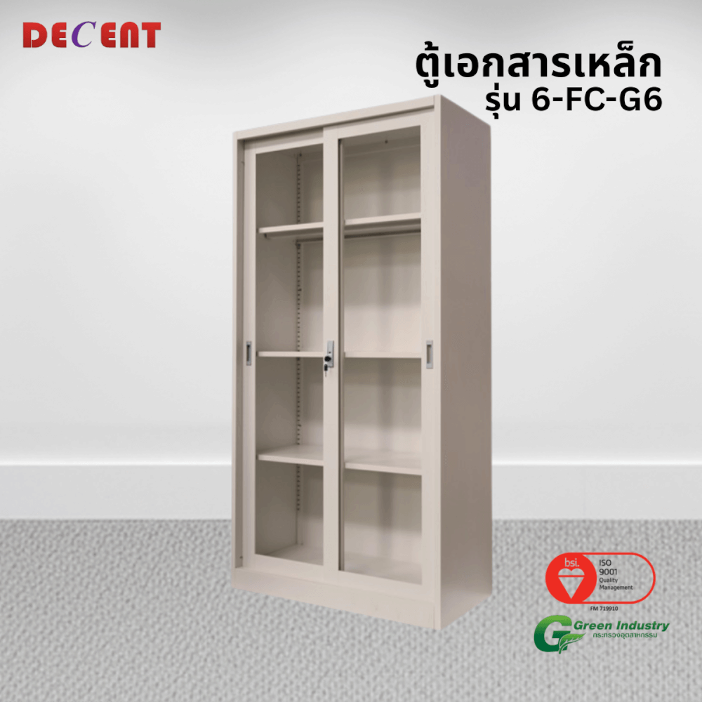 ตู้เอกสารเหล็กบานเลื่อนกระจกสูง DECENT รุ่น FC-G6 สีครีม 91.7 ซม._3